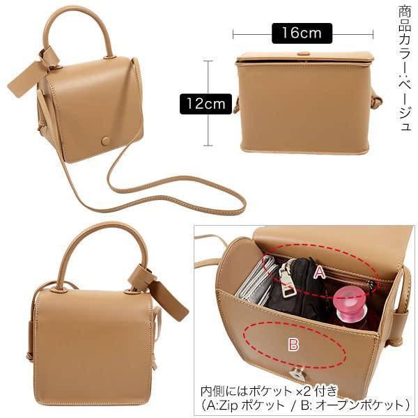 Kobe Lettuce 2-Way Square Flap Handbag with Shoulder Strap [B1477] Free Size Beige
