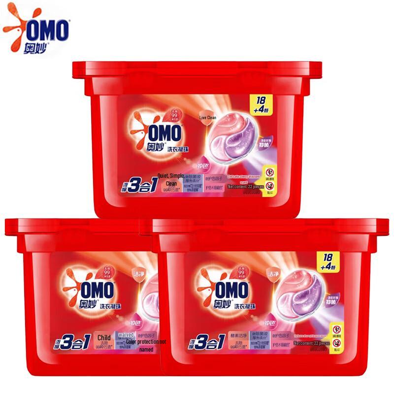 OMO 3-in-1 Deep Clean Laundry Pods