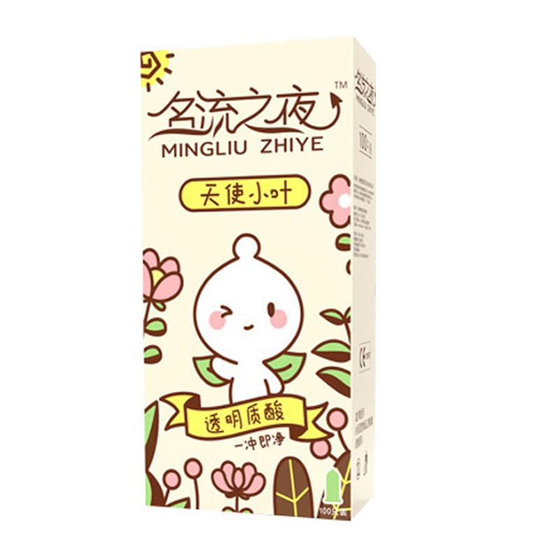 50/100PCS Condom Sex Toys For Men Adult Smooth Penis Sleeve Condoms Water Soluble Easy Contraception Water Soluble Sex Supplies
