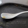 YANAGI DESIGN Cutlery with a Simple Form Designed for Ease of Use Tsubame Sanjo Stainless Steel Curry Spoon A Gentle Curve That Feels Good On the