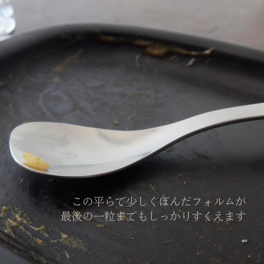 YANAGI DESIGN Cutlery with a Simple Form Designed for Ease of Use Tsubame Sanjo Stainless Steel Curry Spoon A Gentle Curve That Feels Good On the