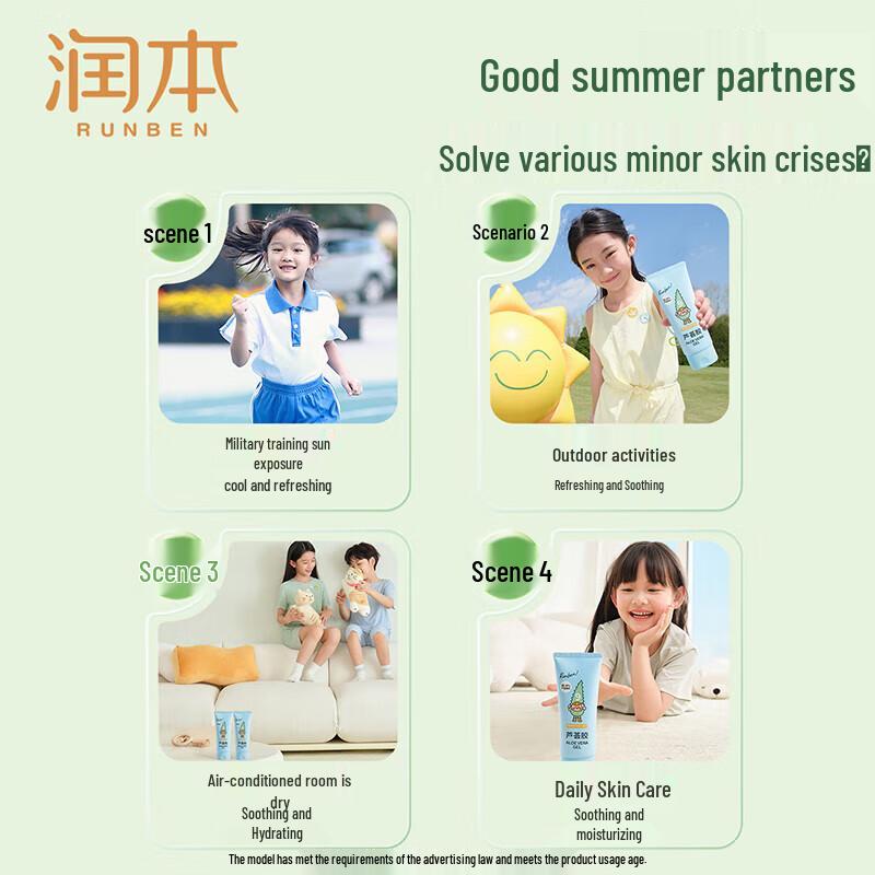 Runben Soothing & Moisturizing Aloe Vera Gel - 3 X 100g Pack