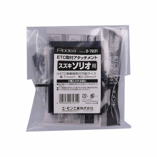 

Крепление Amon S7231 ETC (Suzuki Solio/Bandit Универсальный)