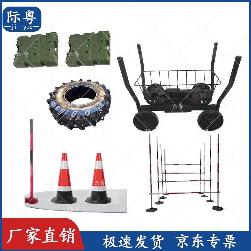 Outdoor Tactical Physical Assessment Training Kit