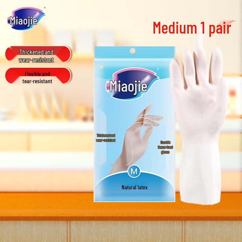 Miao Jie Durable Household Rubber Gloves