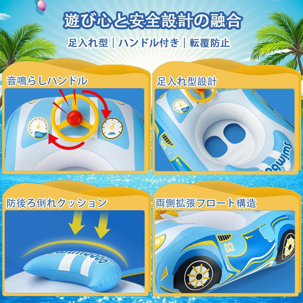Baby Schwimmhilfe für mit Niedrigem Super Sport Baby Verhindert Sommer Für Wasser Draußen Kinder, Fuß-Ein Typ, Griff, Aufdruck, Auto, Schwimmring, Spielzeug, Kentern, Tage,