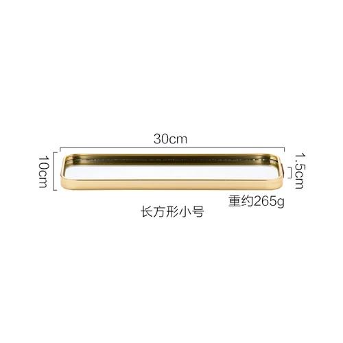Nordic Gold Mirror Tray Light Luxury Home Jewelry Tray Rectangular Storage Tray Simple Table Decoration Ornaments Shooting Props
