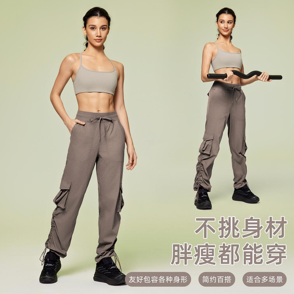 Casual Sweatpants Women's Loose and Thin Drawstring Two Wear Quick-drying Overalls Outdoor Running Fitness Trousers