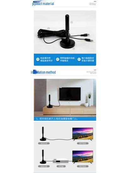HD Indoor/Outdoor TV Antenna with DTMB Signal Reception and Set-Top Box Receiver