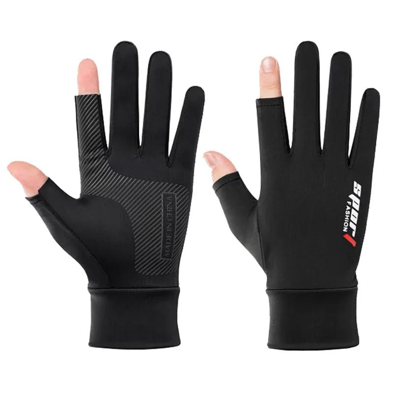 Summer Women Men Gloves Fitness Sports Fishing Cycling Ice Silk Breathable Elastic Sun Protection Touchscreen Driving Gloves