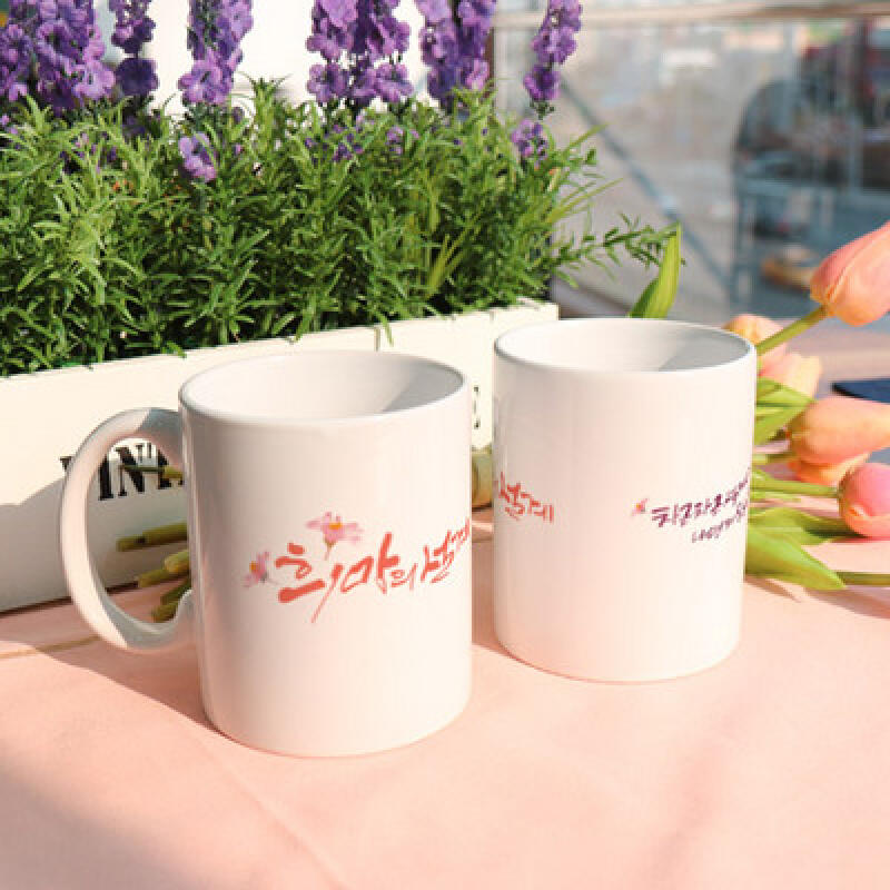 tb790-Design Mug 2p-Design of Hope