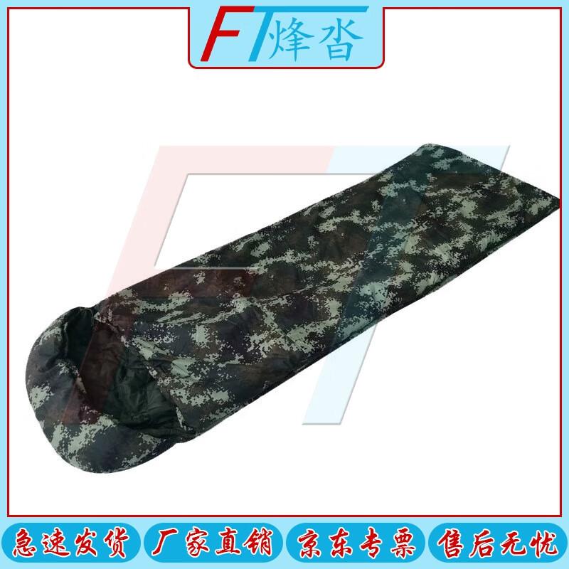 Fengta Outdoor Camouflage Warm Sleeping Bag