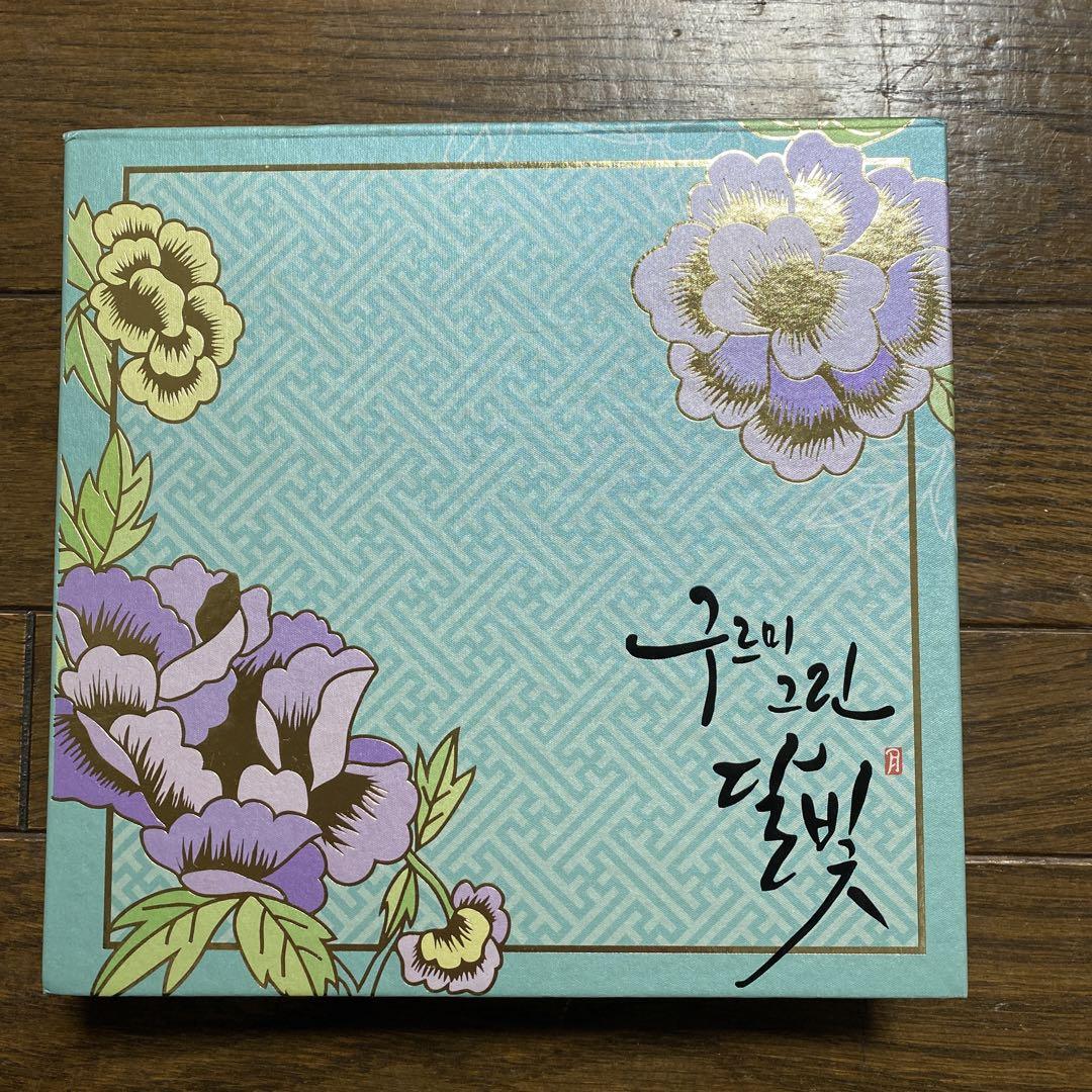 

[USED] Korean drama Moonlight Drawn by Clouds OST