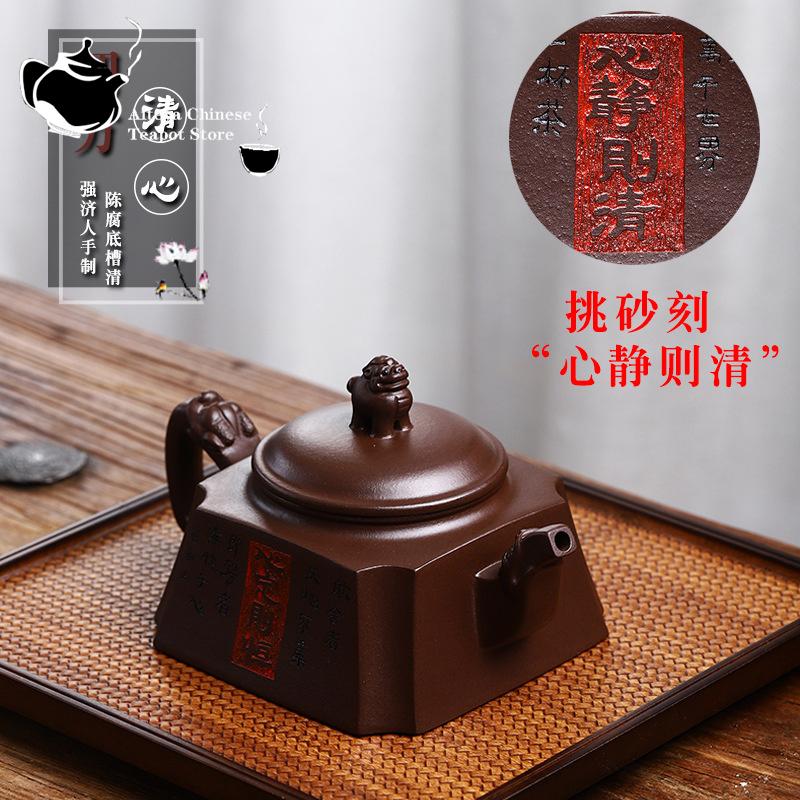 

Исинский фиолетовый глиняный горшок ручной работы с состаренным дном, чайный сервиз Qingsi Qingxin Kungfu, китайский чайный горшок 510 мл