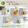 Grandpa 5-in-1 Rotary Vegetable Slicer Set Dietitian Supervised Manual Cheese Grater with Suction Cup Base Safety Food Pusher Dishwasher Safe