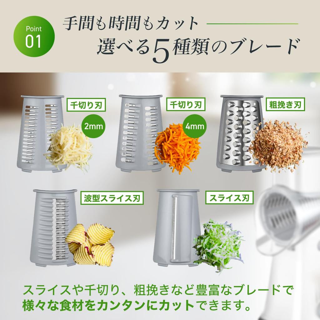Grandpa 5-in-1 Rotary Vegetable Slicer Set Dietitian Supervised Manual Cheese Grater with Suction Cup Base Safety Food Pusher Dishwasher Safe