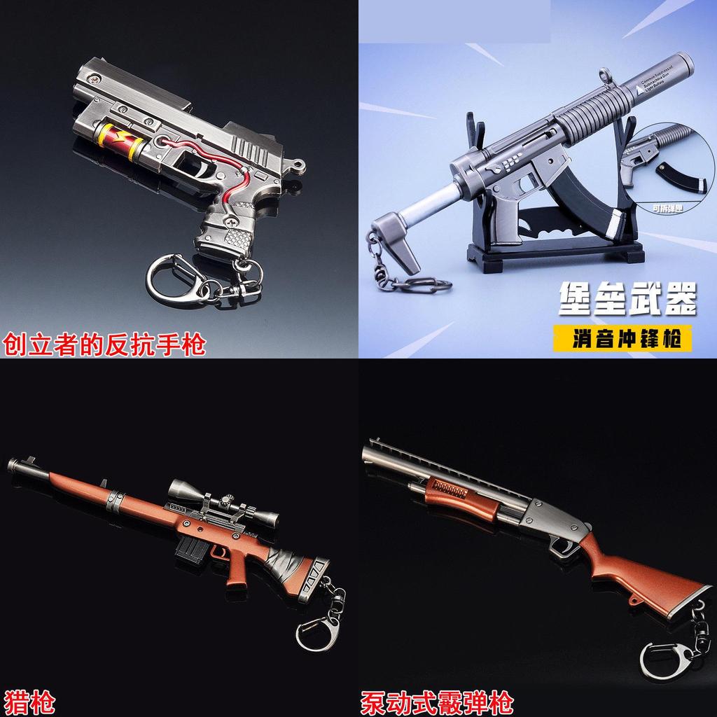 Game Weapon Fortnitevideo Pickaxe Keychain Keepsake Collection Of Model Weapons