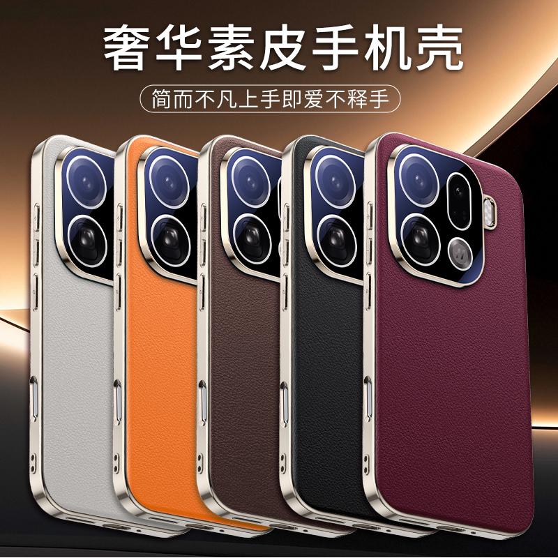 Vegan Leather For OPPO Find X9 Pro Phone Case Fashion PC Hard Shell Protective Shockproof Back Cover