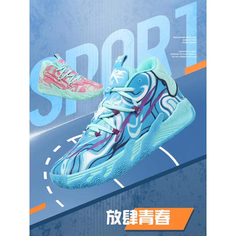 Campus-Sportspiel Basketballschuhe Kinder verschleißfest kleine Größe La Melo Ball 3. Generation Sneaker Studenten tatsächlicher Kampf Rebound