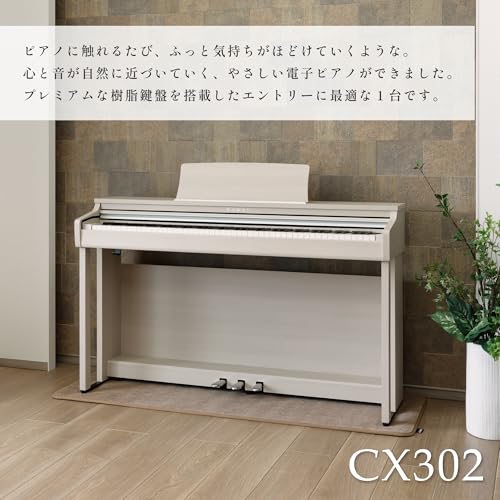 Kawai CX302A Lomiy Digital Piano, Ideal for Beginners, 88 Keys, Grand Emotional Action Standard, Ivory-Like White Keys, White Maple-Like Keys