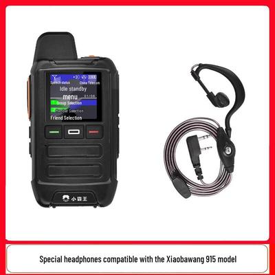 Subor 2026 Walkie-Talkie Professionale da Esterno (Versione NC)