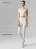 2026 Women's Yoga Set: U-Neck Sports Bra & No-Line Tight-Fit Pants