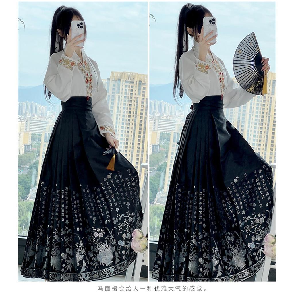 Chinese Ming Dynasty Style Hanfu Suit For Women, Featuring Stand Up Collars, Cardigans, And Versatile Horse Face Skirts