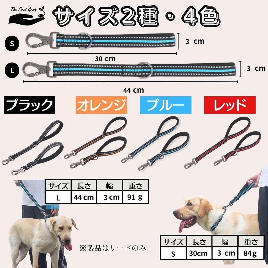 TheFirstGrain Short Lead for Large and Medium Great for Walking and Reflective Gentle On Hands Dogs, Training, Durable, Sturdy, Material, (Black, L)