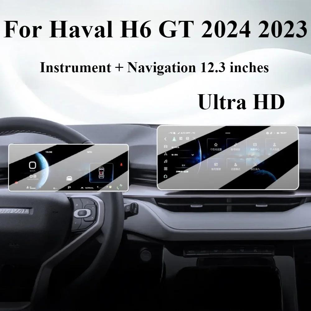 For Haval H6 3rd Gen GT 2025 2025 2025 2025 Tempered Glass Screen Protector Car Navigation Film Screen Protective Accessories