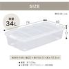 Iris Ohyama Carry-on Storage Stacker, AA-740S, 40cm W x 74cm D x 17cm H, Made in Japan, Clear/White