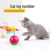 Colorful Feather Tumbler Cat Toy: Interactive, Self-Amusing, Boredom Relief for Cats