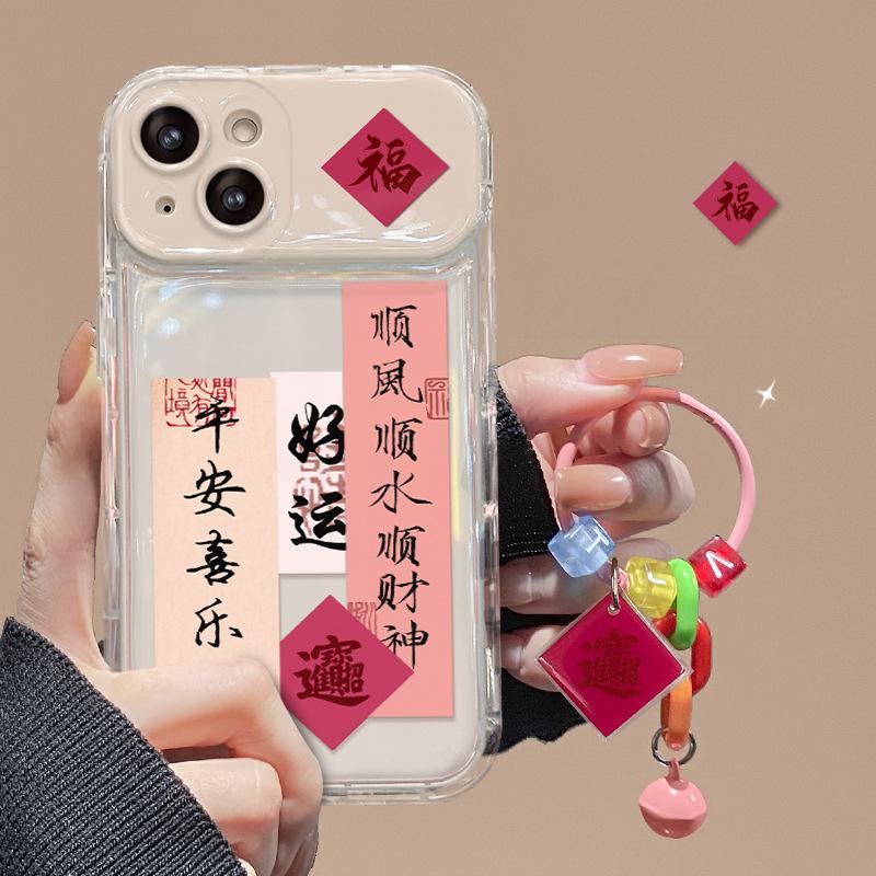 Applicable To Apple 15 Smooth Pendant IPhone 14promax/13 Flip Mirror 11/12 Mobile Phone Case Xs