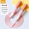 361° Professional Speed Jump Rope for Children and Students