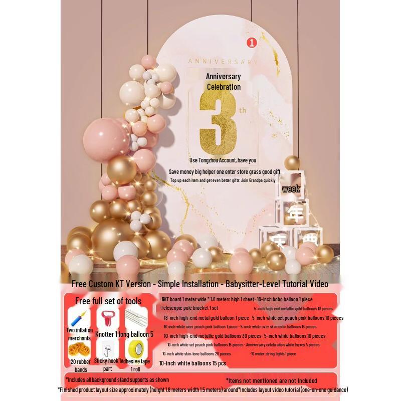 Company Anniversary Celebration Backdrop