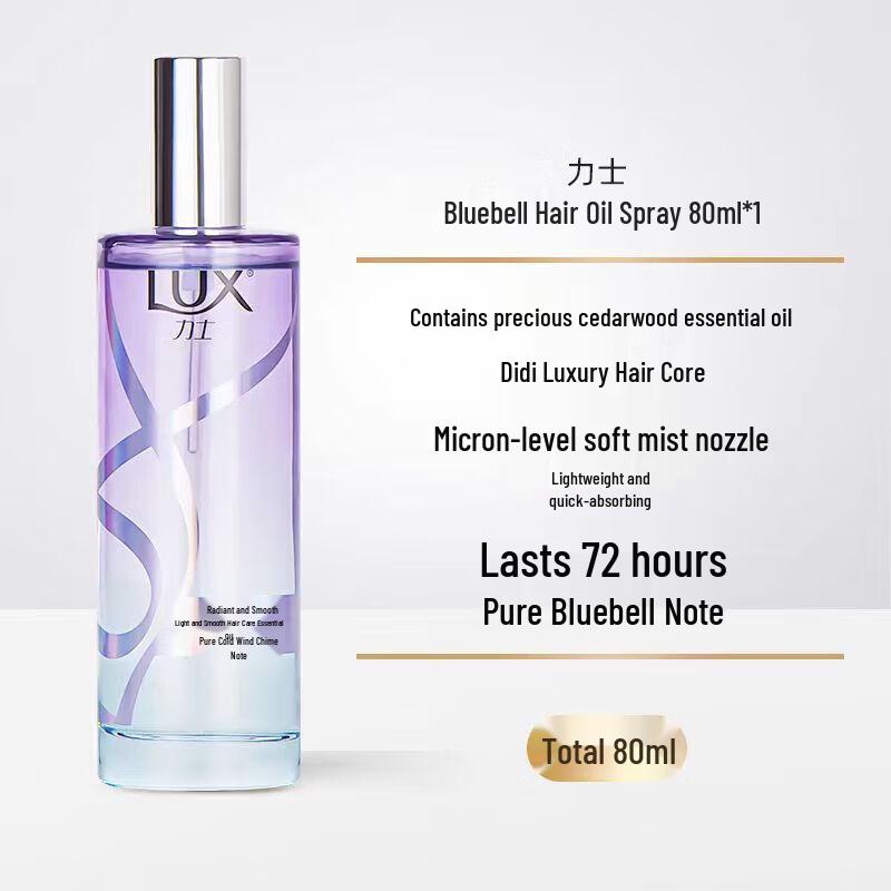 LUX Freesia Fragrance Shampoo & Hair Essence Oil Set