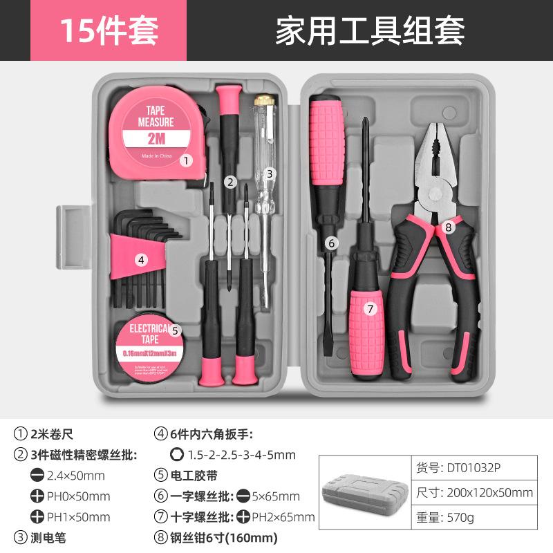 DIY 13-24pcs Household Hand Tool Set, Hardware Kit, Household Tool Set, Industrial Tool set Automotive Maintenance Mini Tools