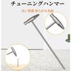 Kalimba Tuning Hammer, Kalimba Tuning Hammer, Tone Hammer for Thumb Piano, Musician Gift, Kalimba/Thumb Piano Accessory, Tuning Tool, Tuning Tool for