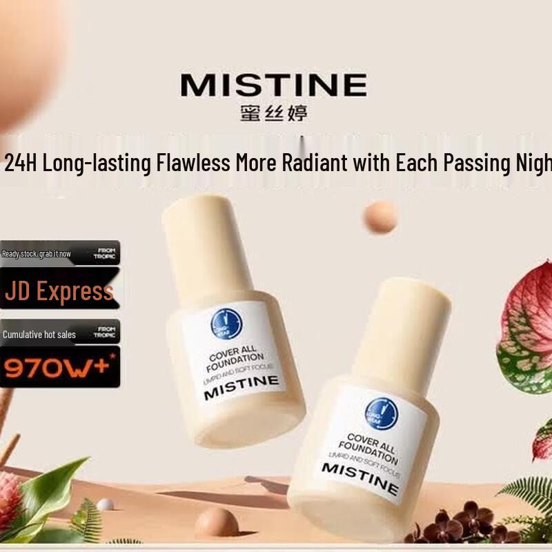 Mistine Blue Shield Long-Lasting Foundation