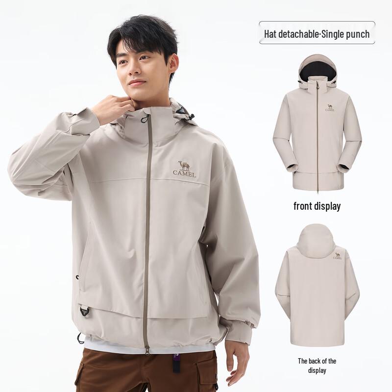 Camel Outdoor Windbreaker Jacket XXXL