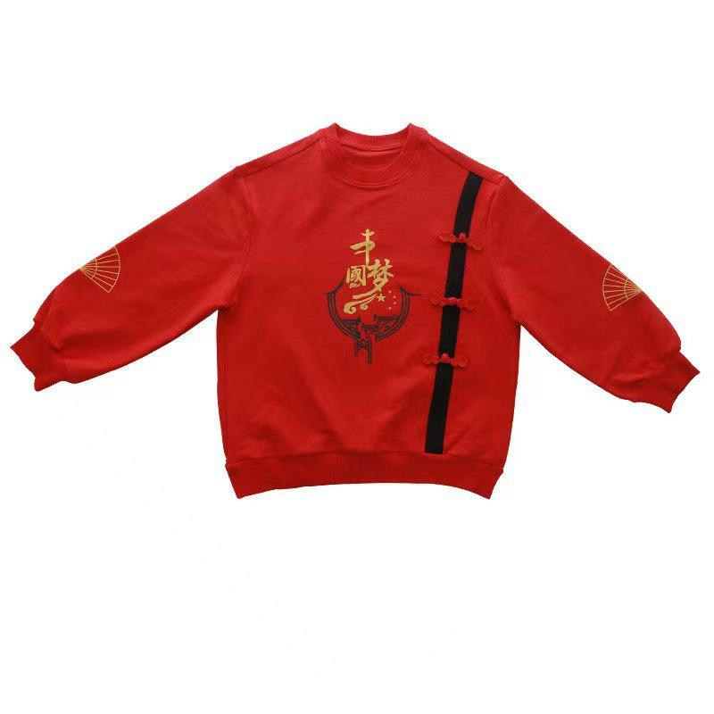 National Day Chinese Style Children's Performance and Choir Costume for Elementary School Sports and Cheerleading