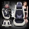 Jiangling Ford Territory PLUS SUV Four Seasons CVT Seat Cushion E100B