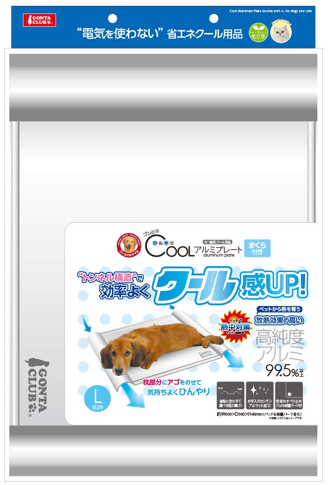 

Охлаждающая алюминиевая пластина Marukan с подушкой размера L,