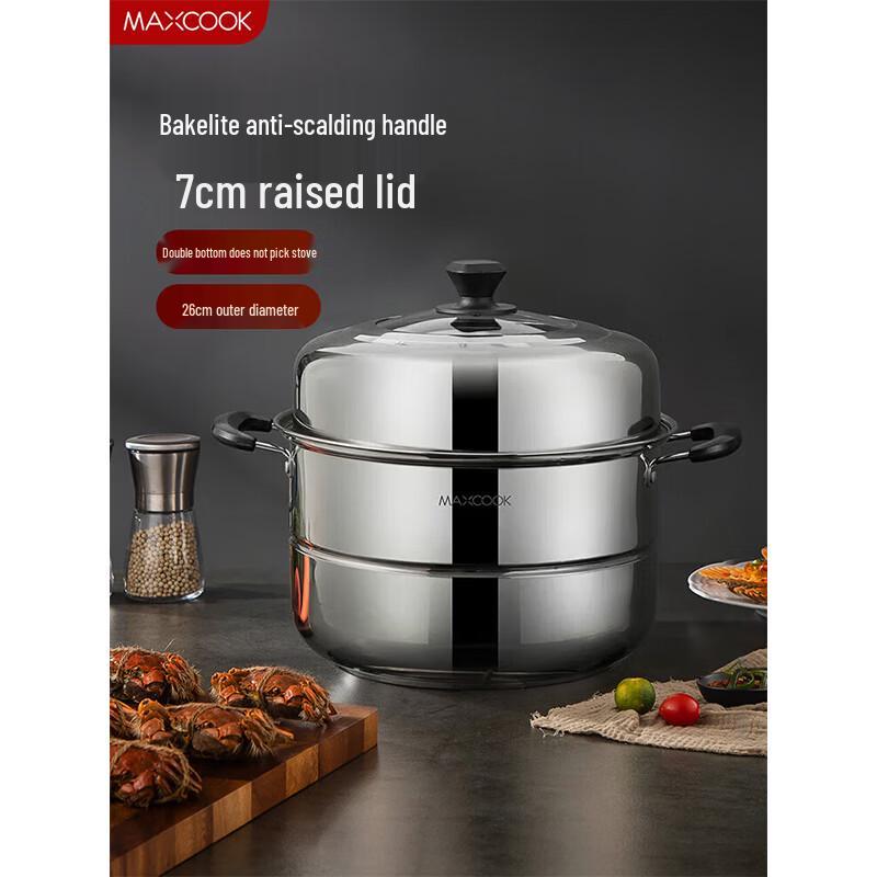 Meichu 26cm Stainless Steel Steamer