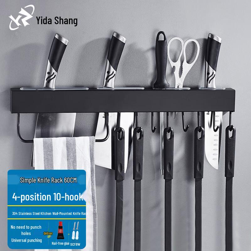 Portacoltelli da cucina in acciaio inox 304, senza foratura, con barra portasciugamani e ganci.