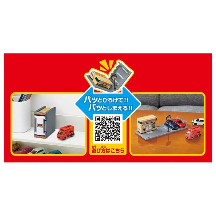 [Takaratomy] Tomica Tomicatown Yoshinoya (with Tomica) Diecast Car Toy 3+