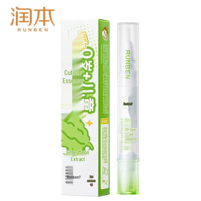 RUNBEN Kids Cuticle Cream