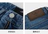 Basic stretch stir fried salt denim washed pants, breathable and durable