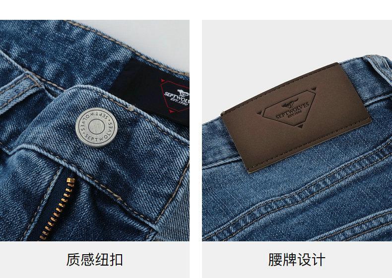 Basic stretch stir fried salt denim washed pants, breathable and durable