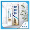 Sensodyne Multi-Care Sensitive Toothpaste