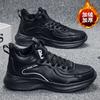 Winter Velvet Men's Shoes Large Size 50 Warm Cotton Shoes Sports Casual Shoes Fashion Running Shoes Leather Surface Waterproof